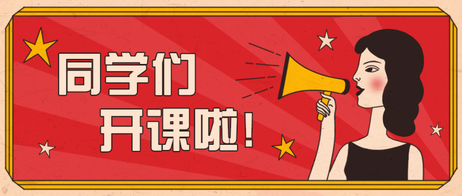 鄭州新干線(xiàn)9月韓語(yǔ)零基礎(chǔ)開(kāi)課啦