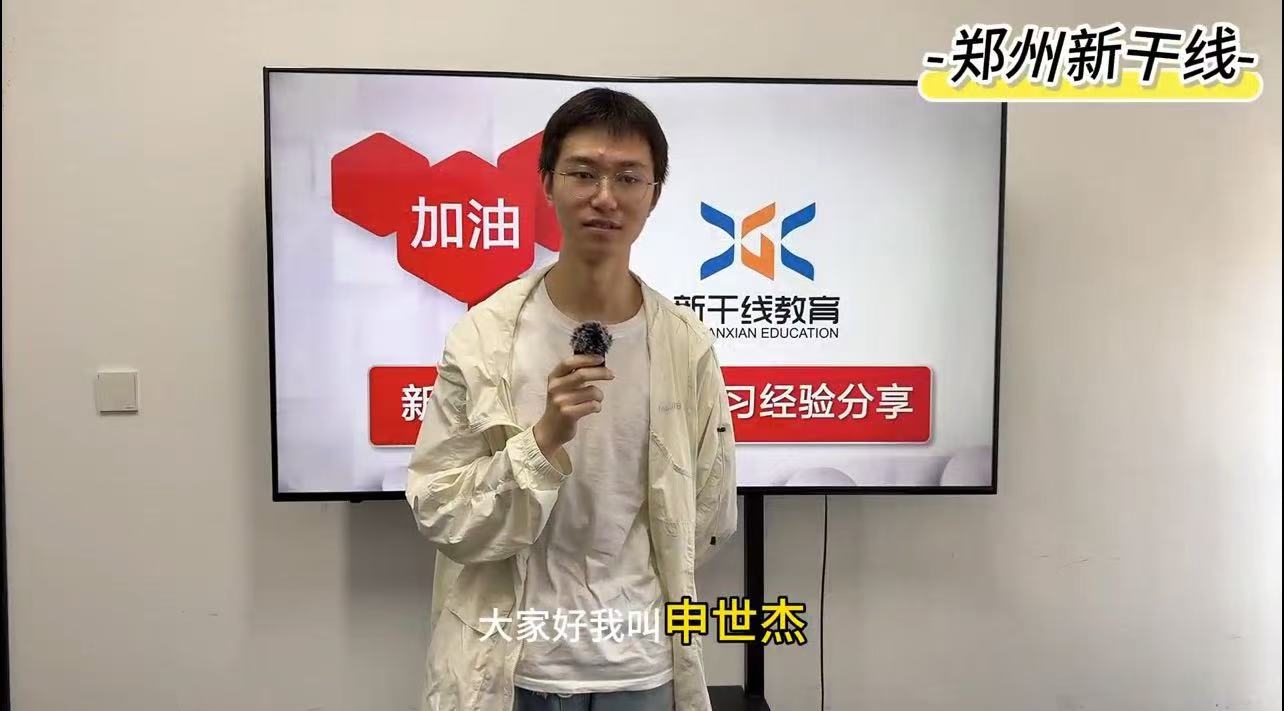 <b>25屆高考日語學(xué)生-——申世杰104分經(jīng)驗分享</b>
